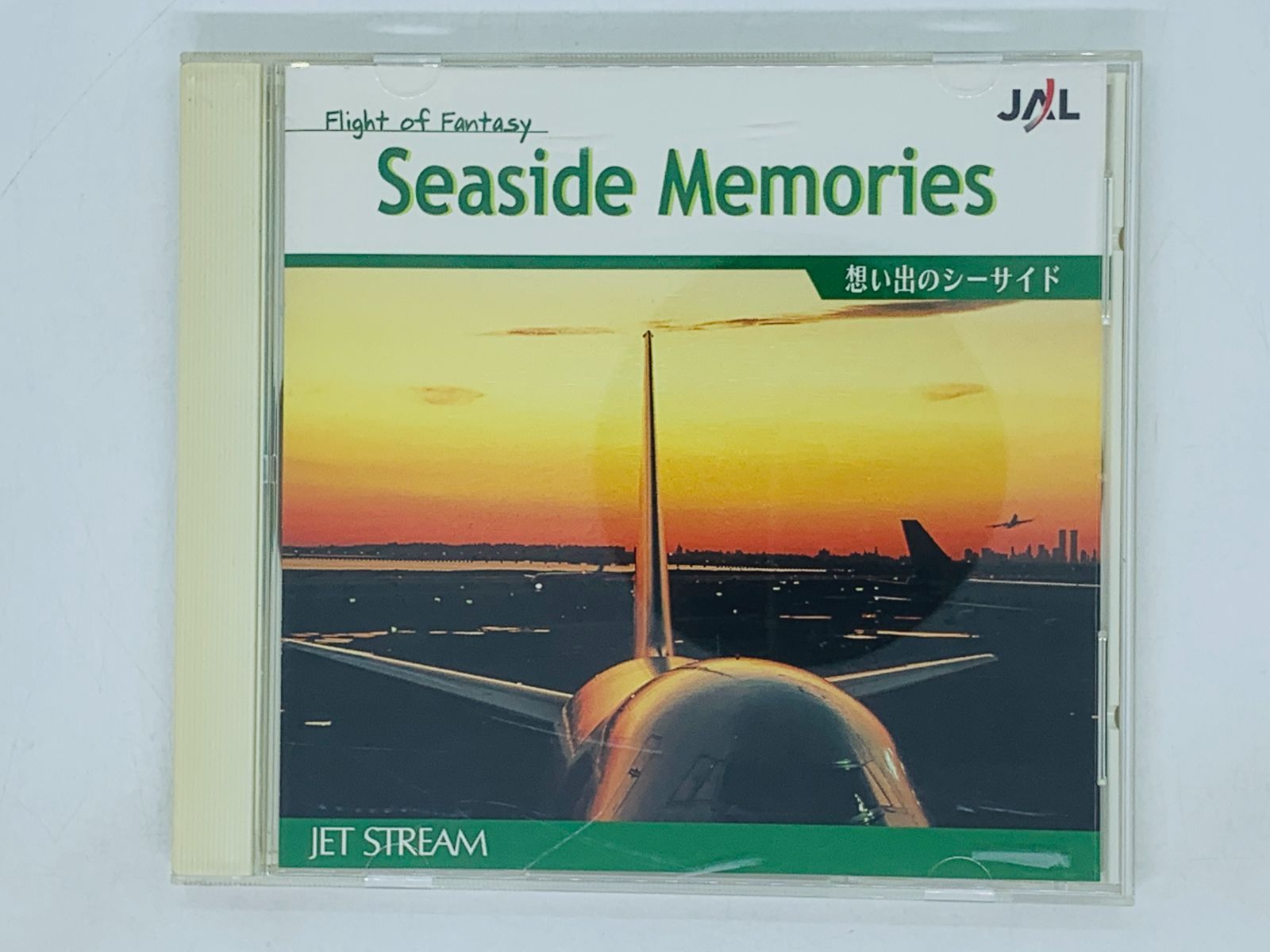 CD JAL JET STREAM 2 想い出のシーサイド / Seaside Memories