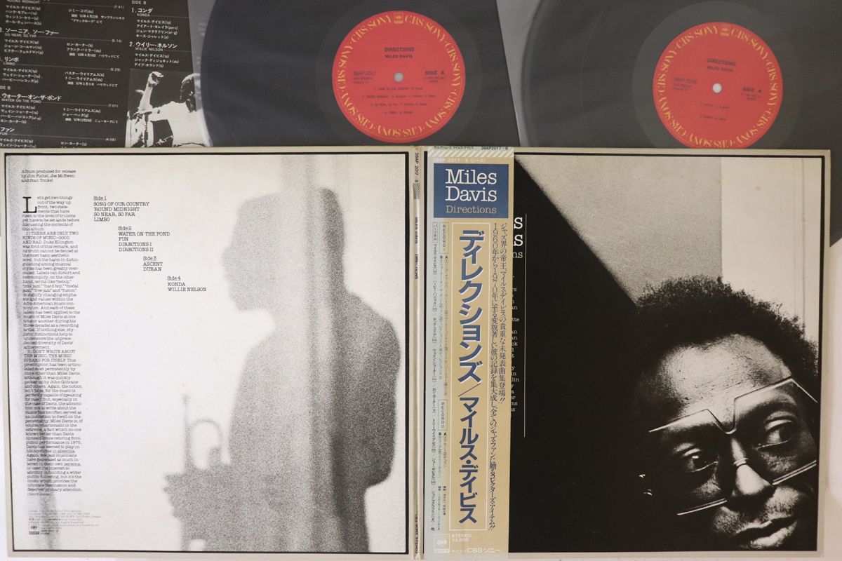 2LP Miles Davis Directions Unreleased Record 38AP20178 CBS SONY