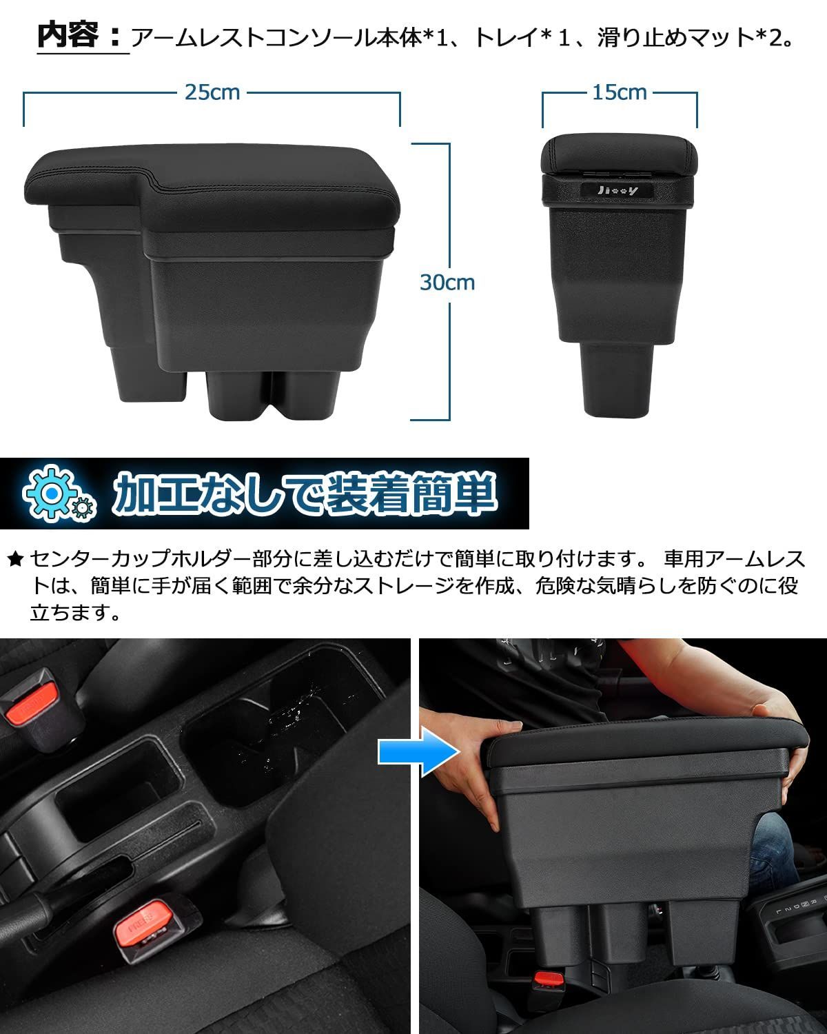 JB64W|JB74W H30.7-現行