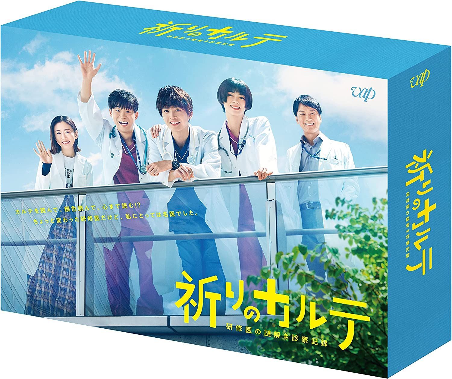Good Doctor Japanese Series グッドドクターブルーレイ