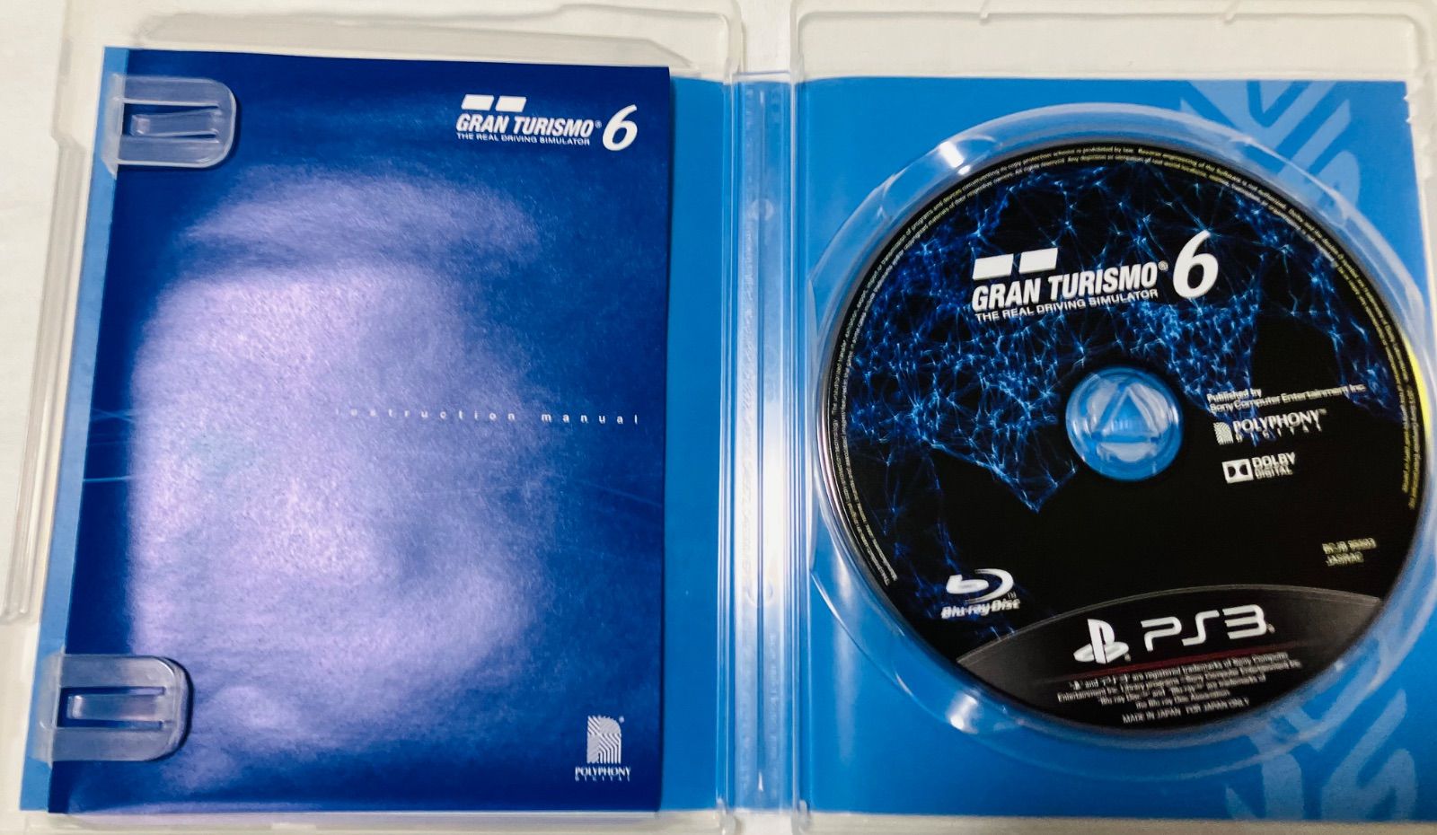 ベル！プレイステーション3 グランツーリスモ6同梱版 CEJH10027 Amazon | PlayStation 3 スターターパック グランツーリスモ6同