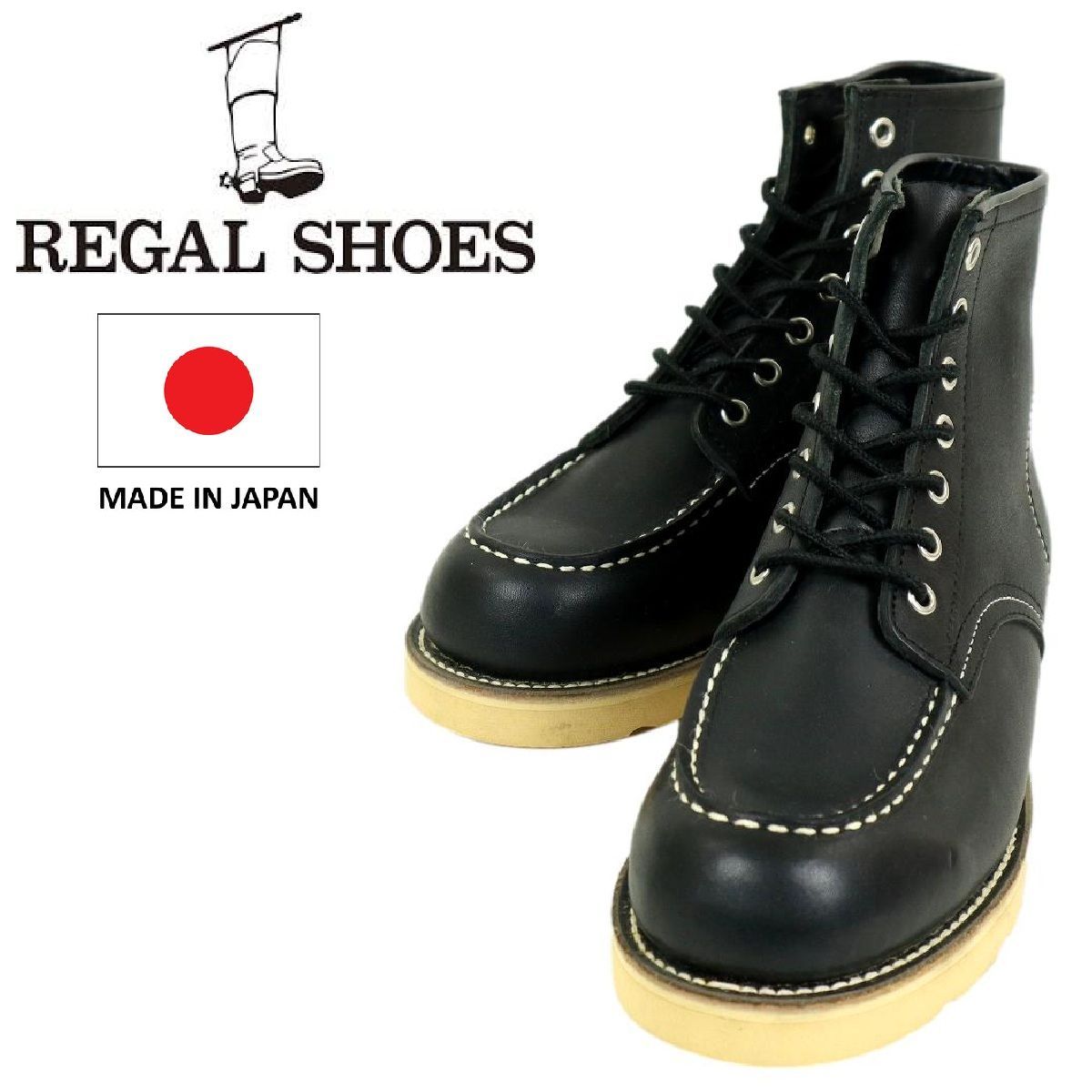 S3446 ♥品 日本製 REGAL リーガル レザーブーツ ワークブーツ アイリッシュセッター レディース サイズ24㎝