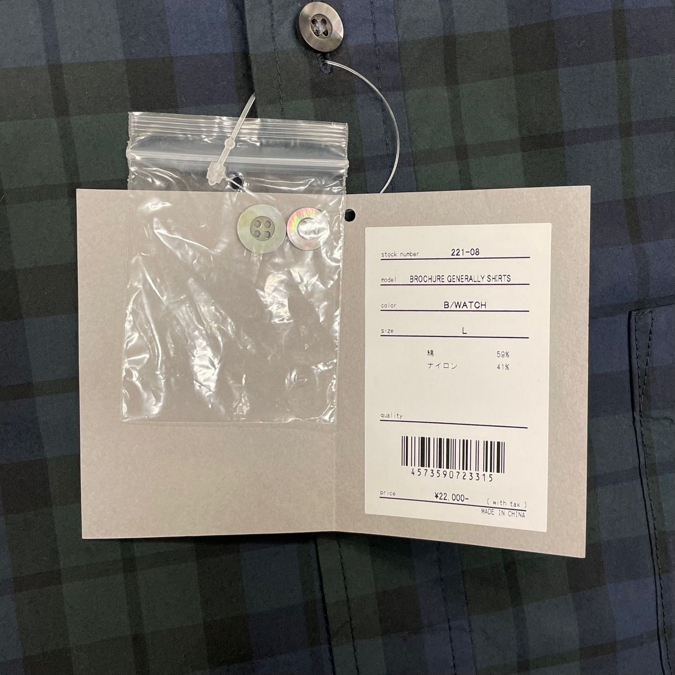定価22000円 BROCHURE GENERALLY SHIRTS ジェネラリーシャツ チェック