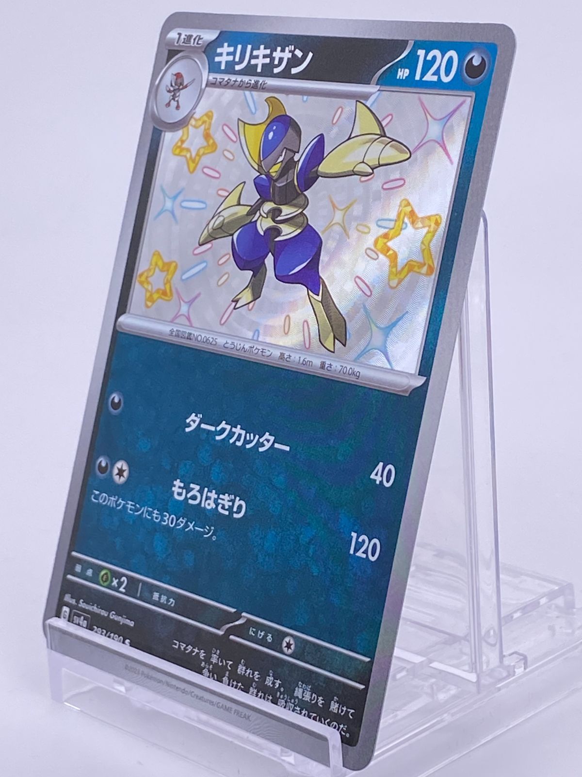 メルカリ