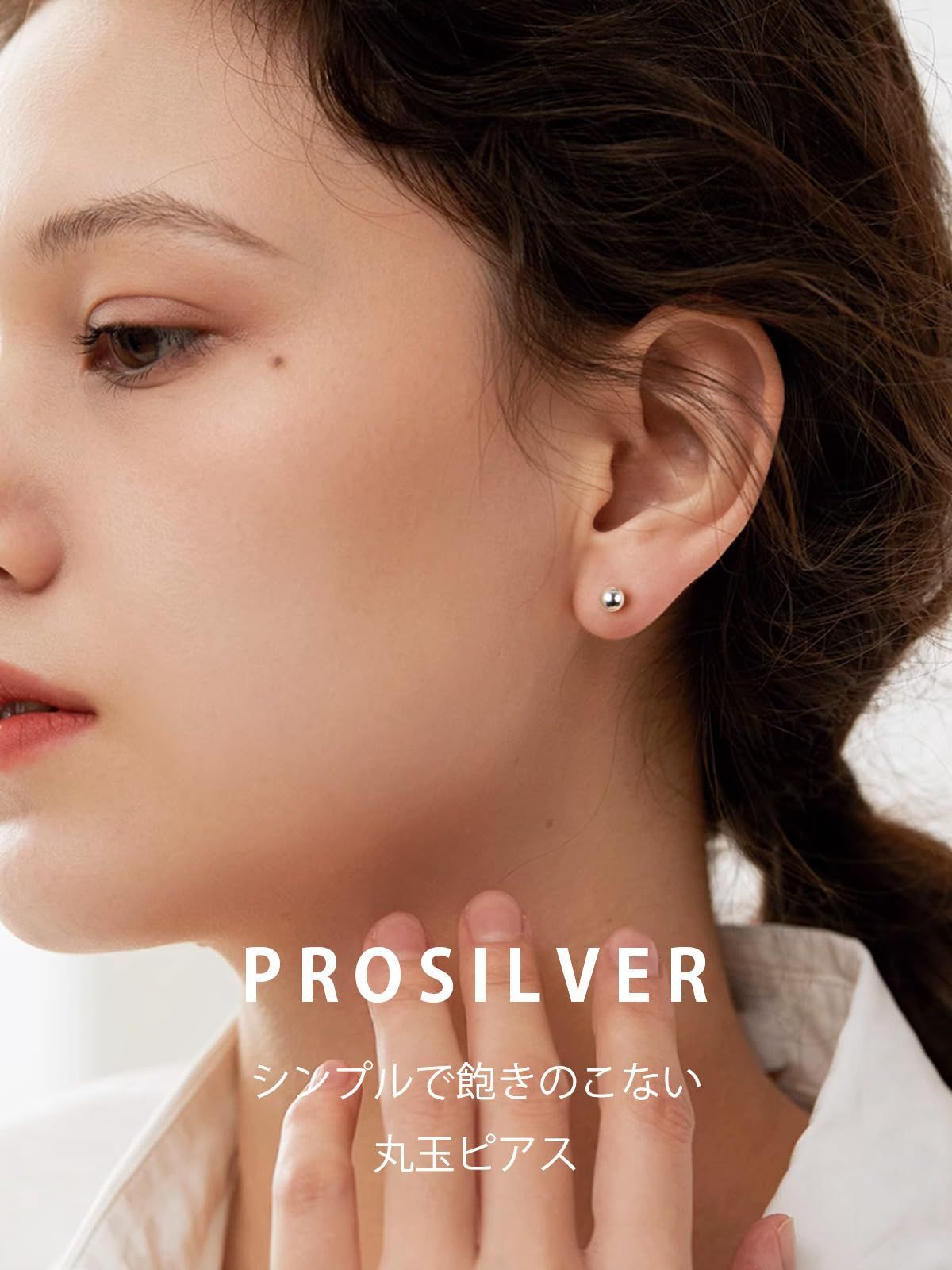 送料無料】 7mm_シルバー PROSILVER ボールピアス つけっぱなし レディース メンズ シルバー925 金属アレルギー対応 大きめ 両耳  ファースト - メルカリ