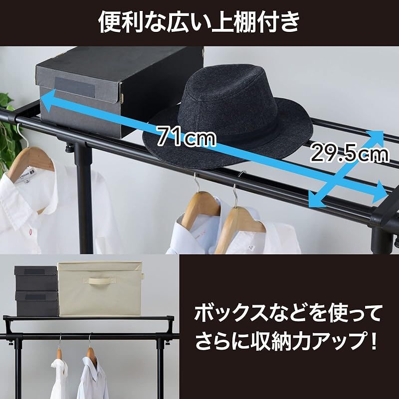 山善] ハンガーラック キャスター付き 幅80-132×奥行43×高さ95.5-158.5