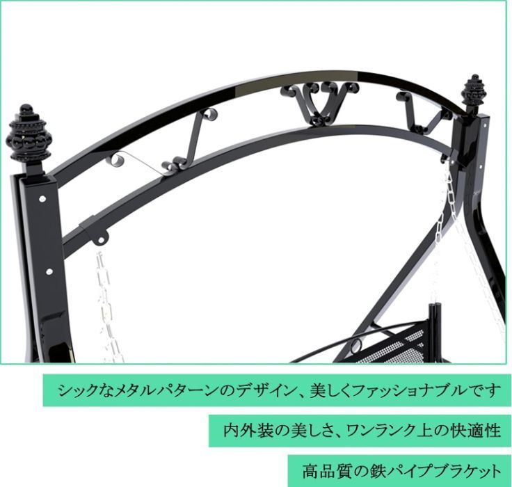 二人乗り パティオスイングチェア