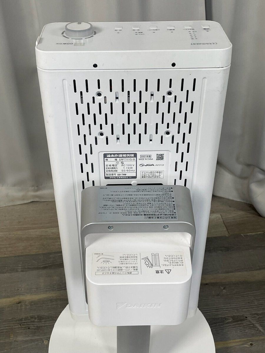 カーボン ヒーター