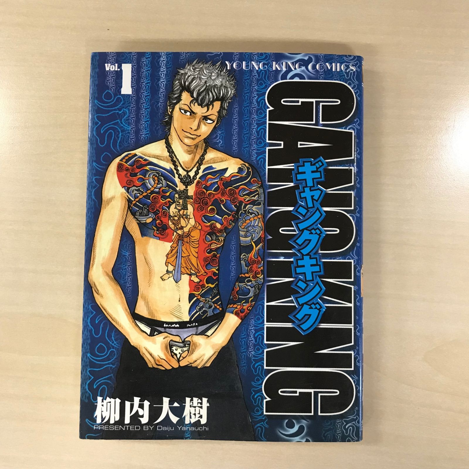 ギャングキング 漫画 セット 30巻まで ギャングキング30巻セット 【公式通販】