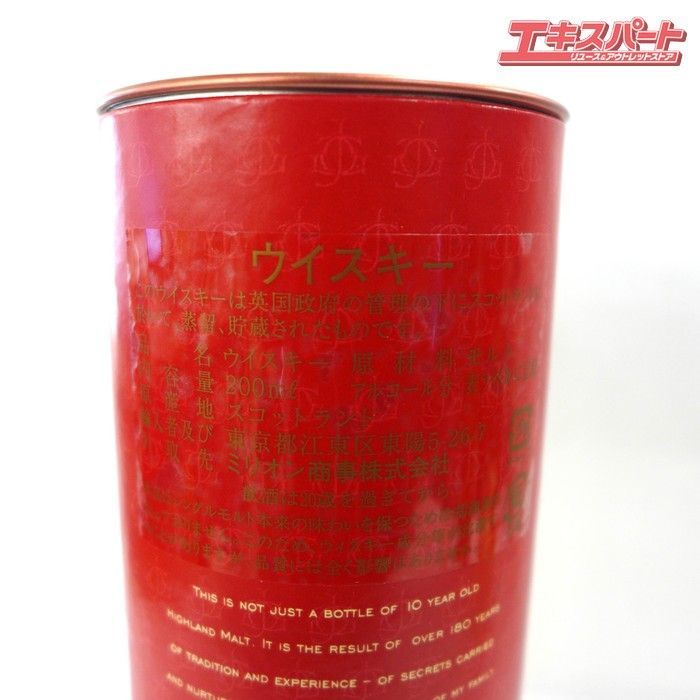 グレンファークラス 10年 700ml 未開封✖️3本 グレンファークラス 10年 200ml 3本 箱付 - メルカリ