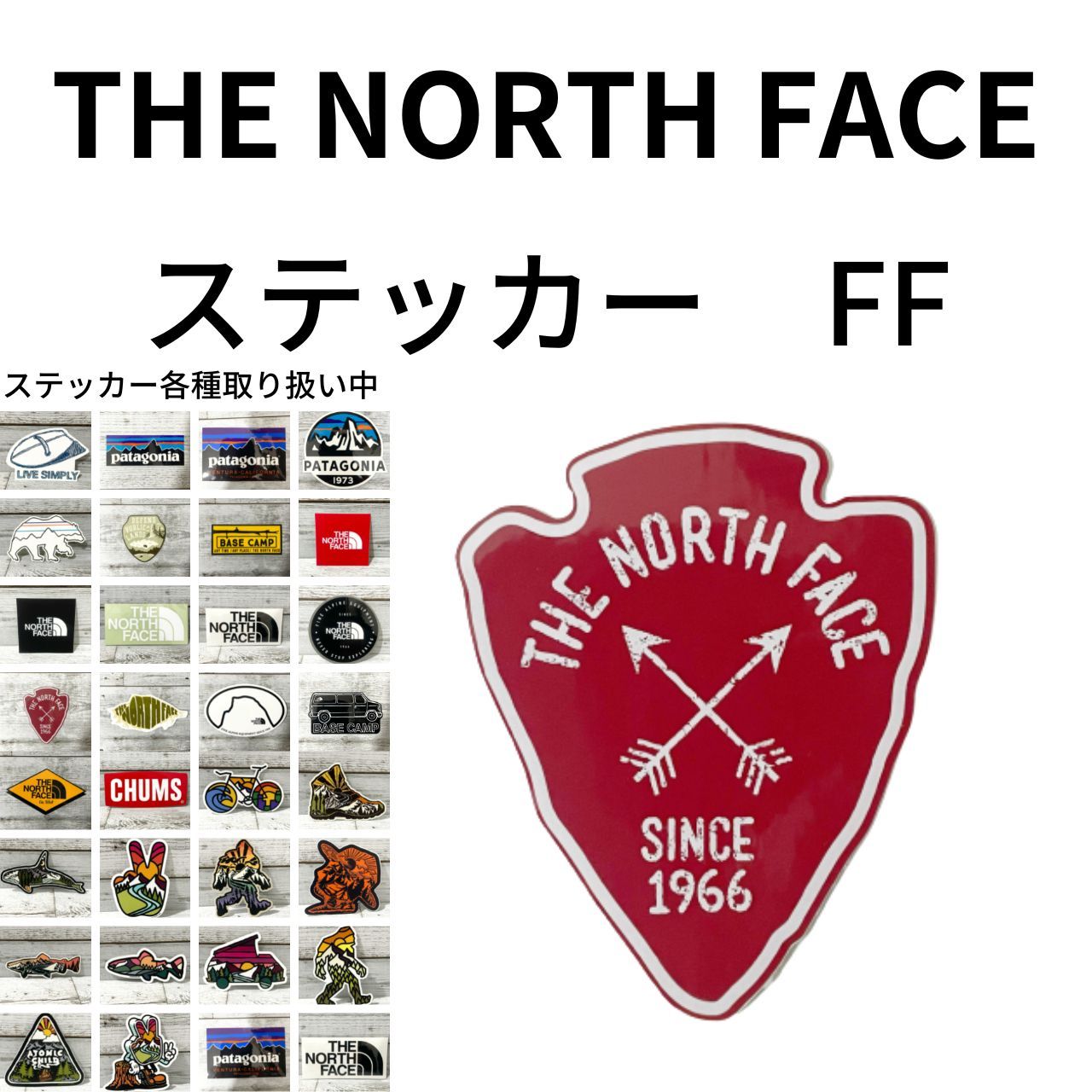 ノースフェイス ステッカー 正規品 シール アウトドア 車 north