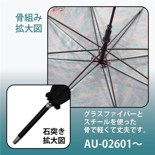 晴雨兼用 ユーパワー : ゴッホ 名画フリルジャンプ傘 名画 名画折りたたみ傘 ～晴雨兼用～（ゴッホ「アイリスの花瓶 名画折りたたみ傘～晴雨兼用～(ゴッホ「アイリスの花瓶 フリル ジャンプ傘 58.5cm フリルジャンプ傘 長傘 アイリスの花瓶 インテリア