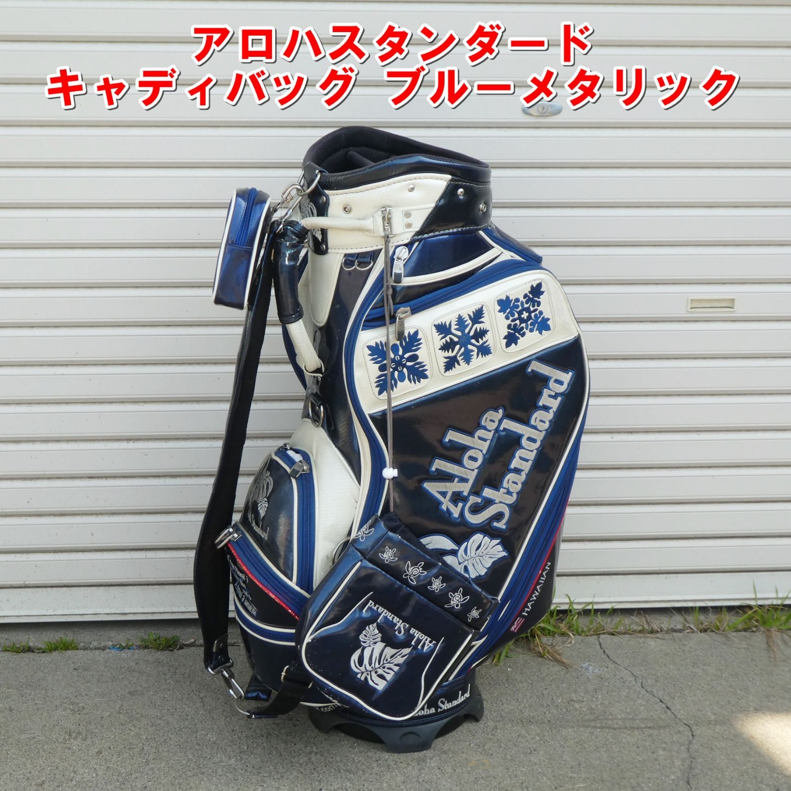 Q805【激安】アロハスタンダード キャディバッグ ブルー