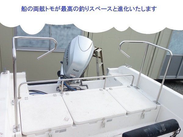 AFバックサイドP型レール500×450×750 左右セット