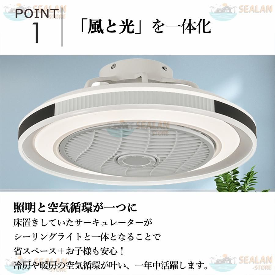 10畳 調光調色