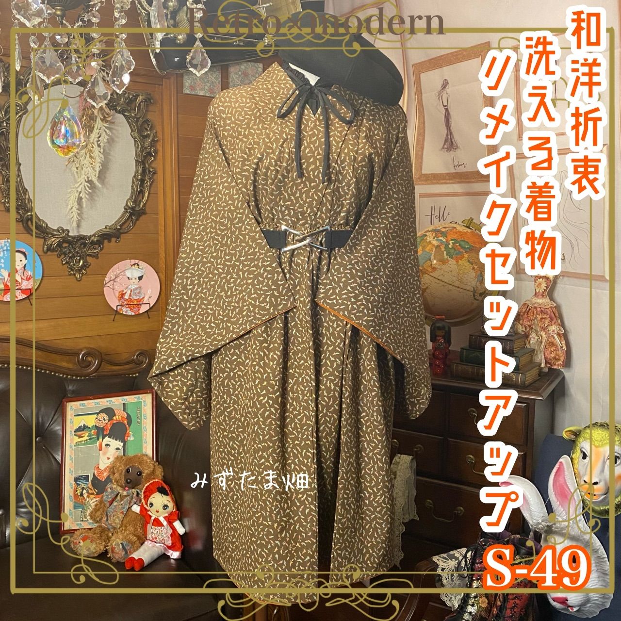 507ag61□七五三 七歳 女児 着物&袋帯 金彩 鳳凰 菊 梅□状態良好