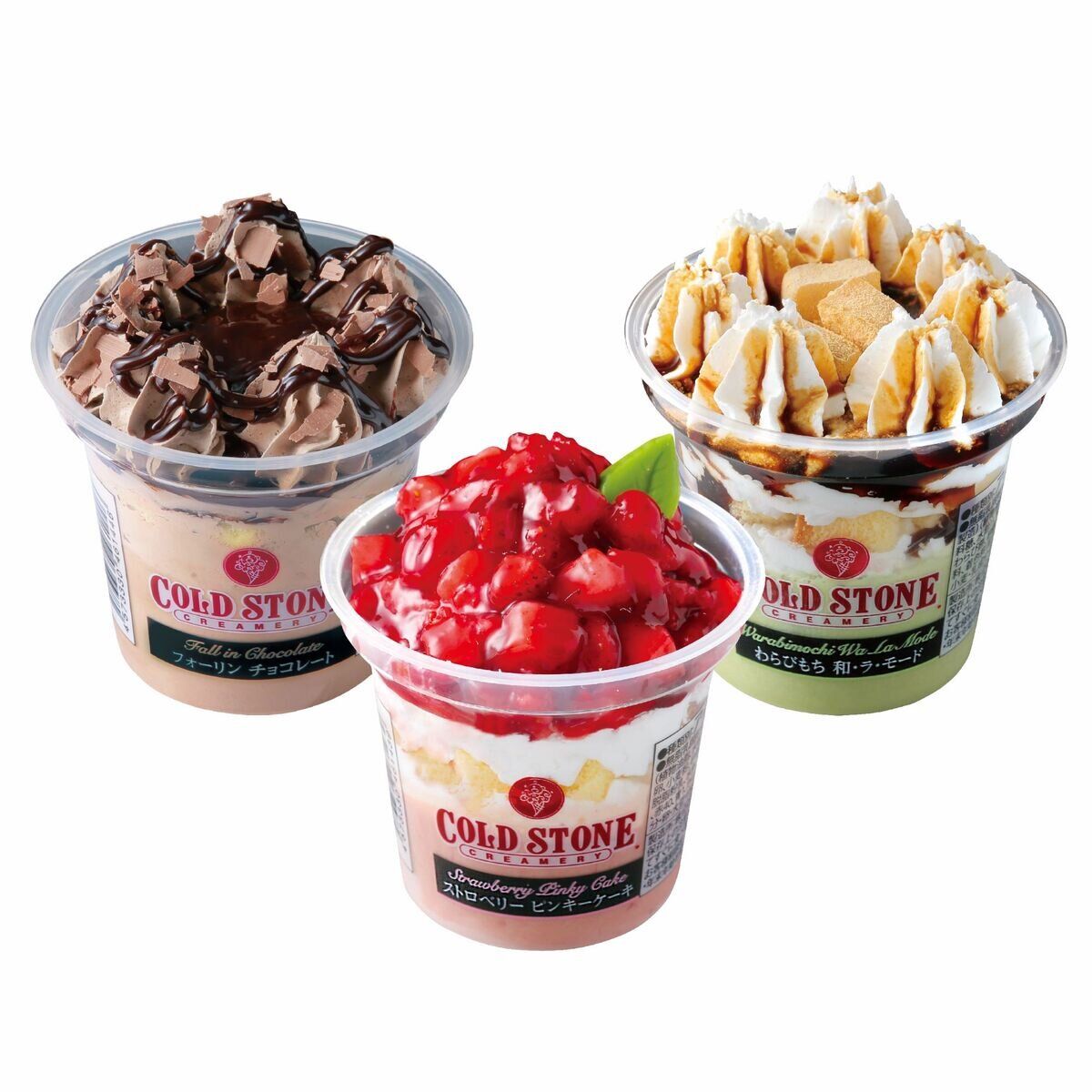 No73. 2種☆アイスクリーム☆カップケーキ☆ アイス ケーキ