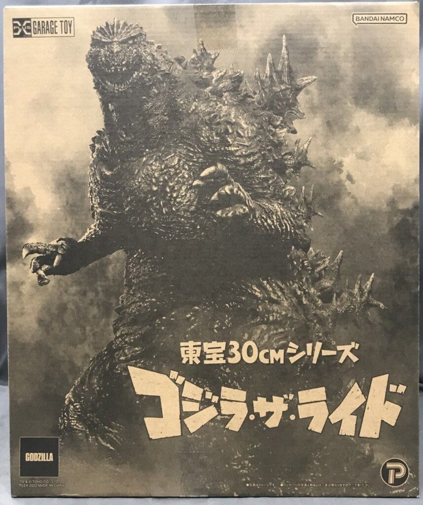 エクスプラス 東宝30cmシリーズ ゴジラ・ザ・ライド 通常版