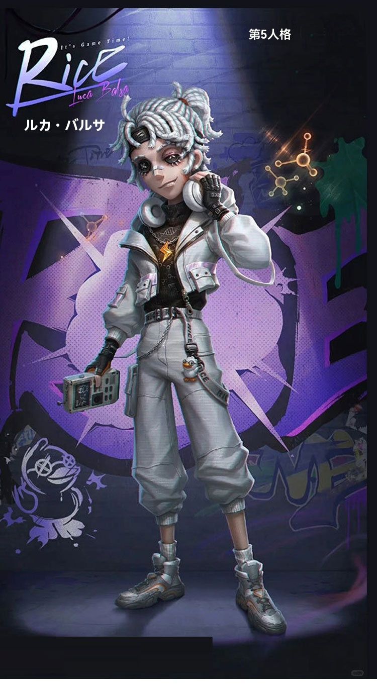 第五人格 第5人格 IdentityV 囚人 ルカ namco ナンジャタウン Amazon.co.jp: アイデンティティV 第五人格 囚人 ルカ・バルサー