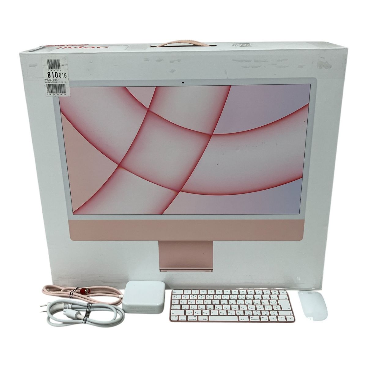 【美品】Apple iMac 24インチ　M3　24GB 256GB オレンジ iMac24インチ2023オレンジ(M3/24GB/2T) Refurbished 24-inch iMac