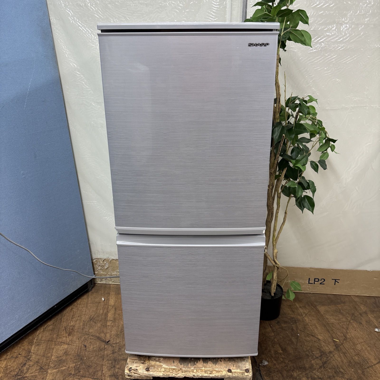 I693 ? SHARP 冷蔵庫 (137L) ⭐ 動作確認済 ⭐ クリーニング済