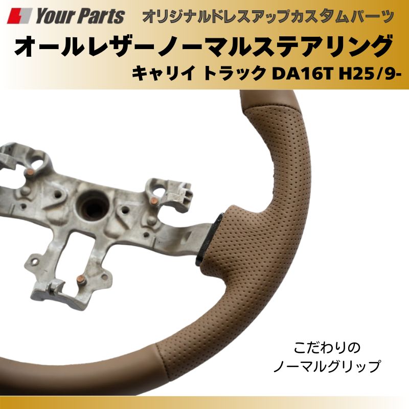 スーパーキャリイ可 グレージュレザー