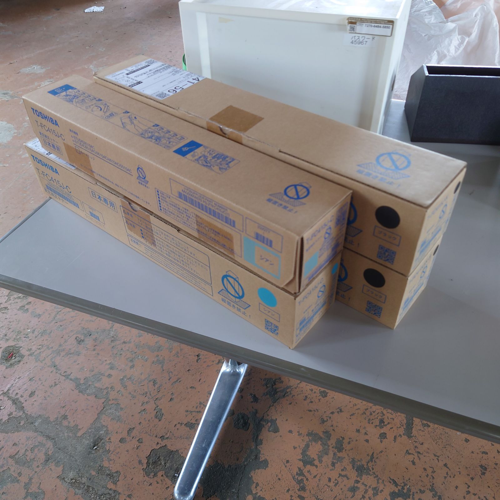 東芝 純正トナー T-FC415J シアン ブラック4本セット WWW_MEBLE-SODAR_PL