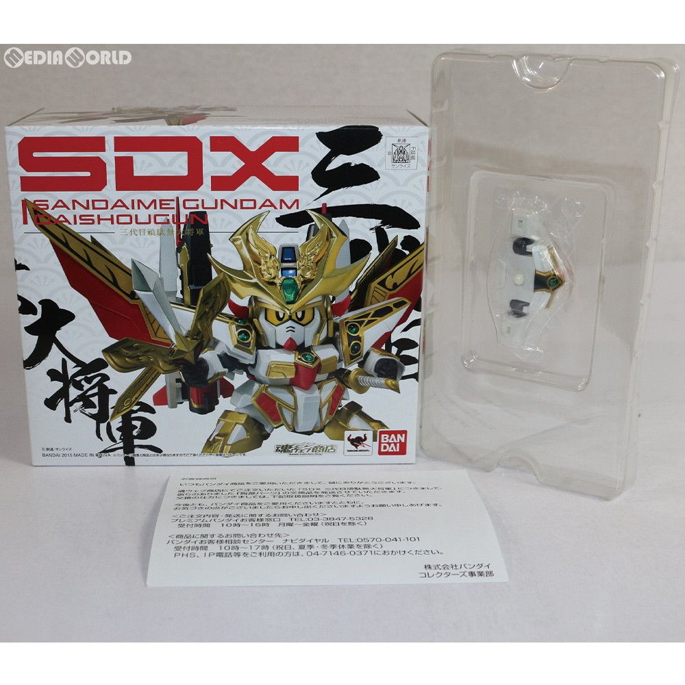 BANDAI - 初期不良対応済 魂ウェブ商店限定 SDX 三代目頑駄無大将軍(サンダイメガンダムダイショウグン) SD戦国伝 風林火山編 完成品 可動フィギュア バンダイ 初期不良対応済 魂ウェブ商店限定 SDX 三代目頑駄無大将軍(サン