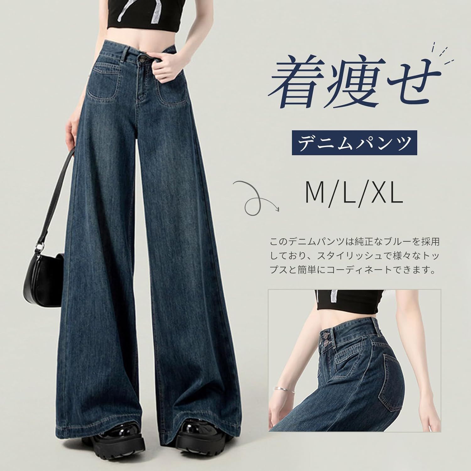 デニム レディース ロングパンツ ワイドパンツ ハイウエスト