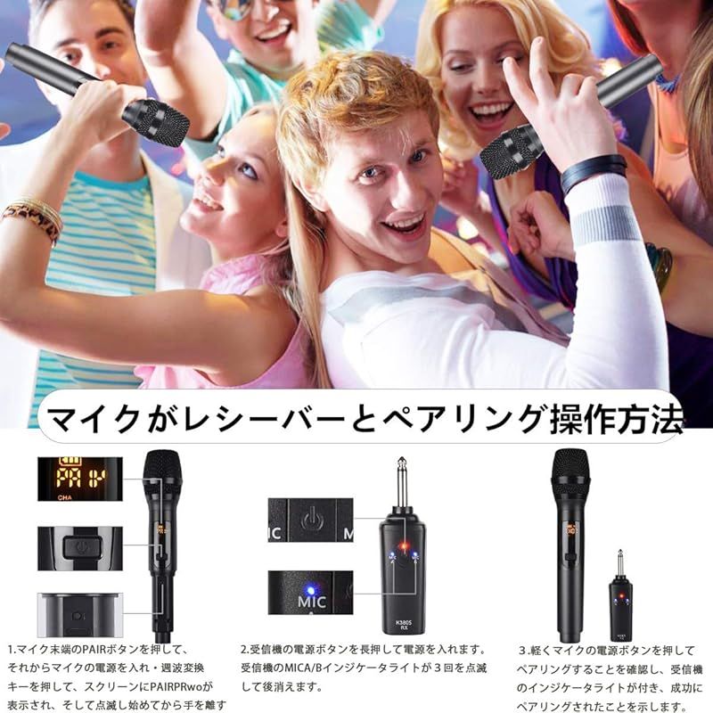 Kithouse K380Sワイヤレスマイク カラオケ 無線マイク 充電式