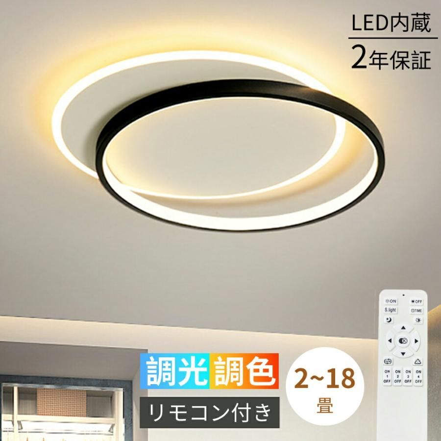 シーリングライト LED 40cm 天井照明 おしゃれ 照明 電気 間接照明 照明器具 薄型シーリング照明 リモコン 北欧 明るい 省エネ シンプル 調光調色 カフェ 2025 新型
