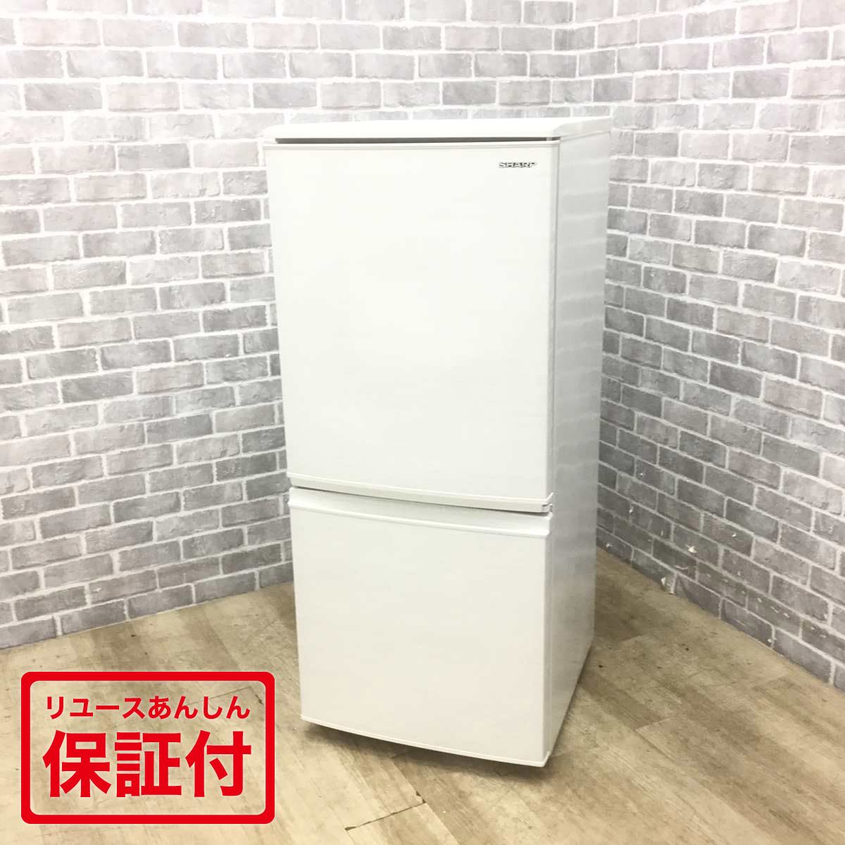シャープ 冷蔵庫 2ドア 137L どっちもドア SJ-D14E-W 2019年製