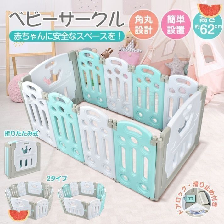 折りたたみ式