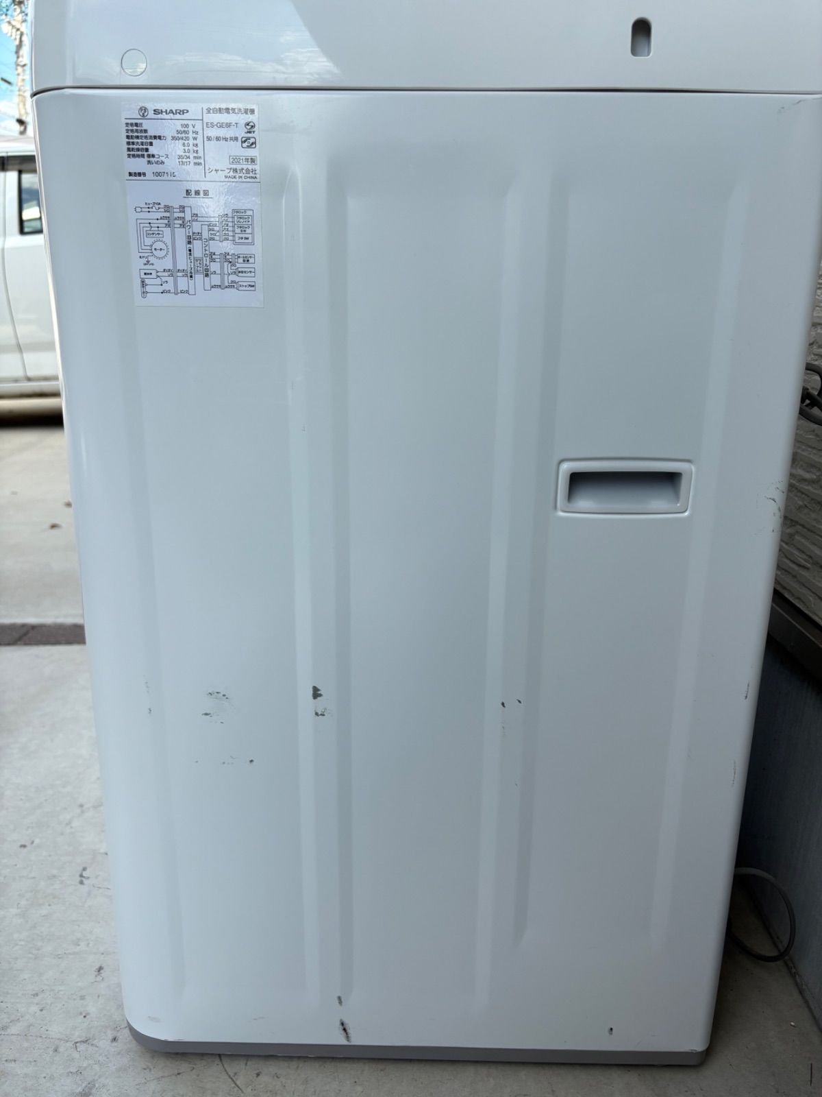 愛知県のみ] SHARP 洗濯機 ES-GE6F-T 6Kg 2021年製 ※動作確認済み 