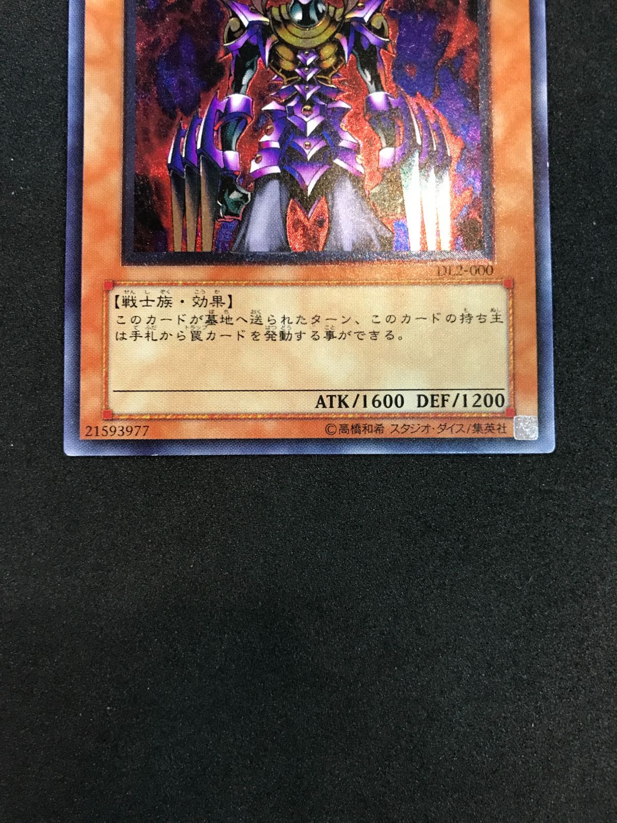 処刑人ーマキュラ 41FVX08PWsL._AC_SY200_QL15_.jpg