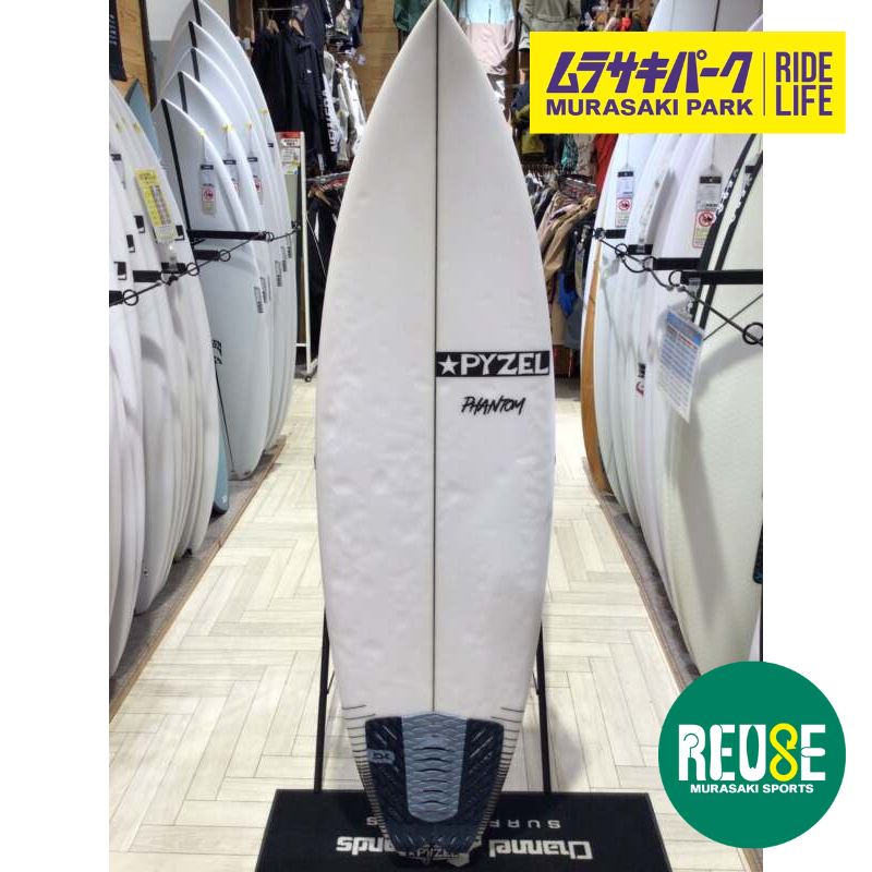 サーフボード PYZEL PHANTOM5’7
