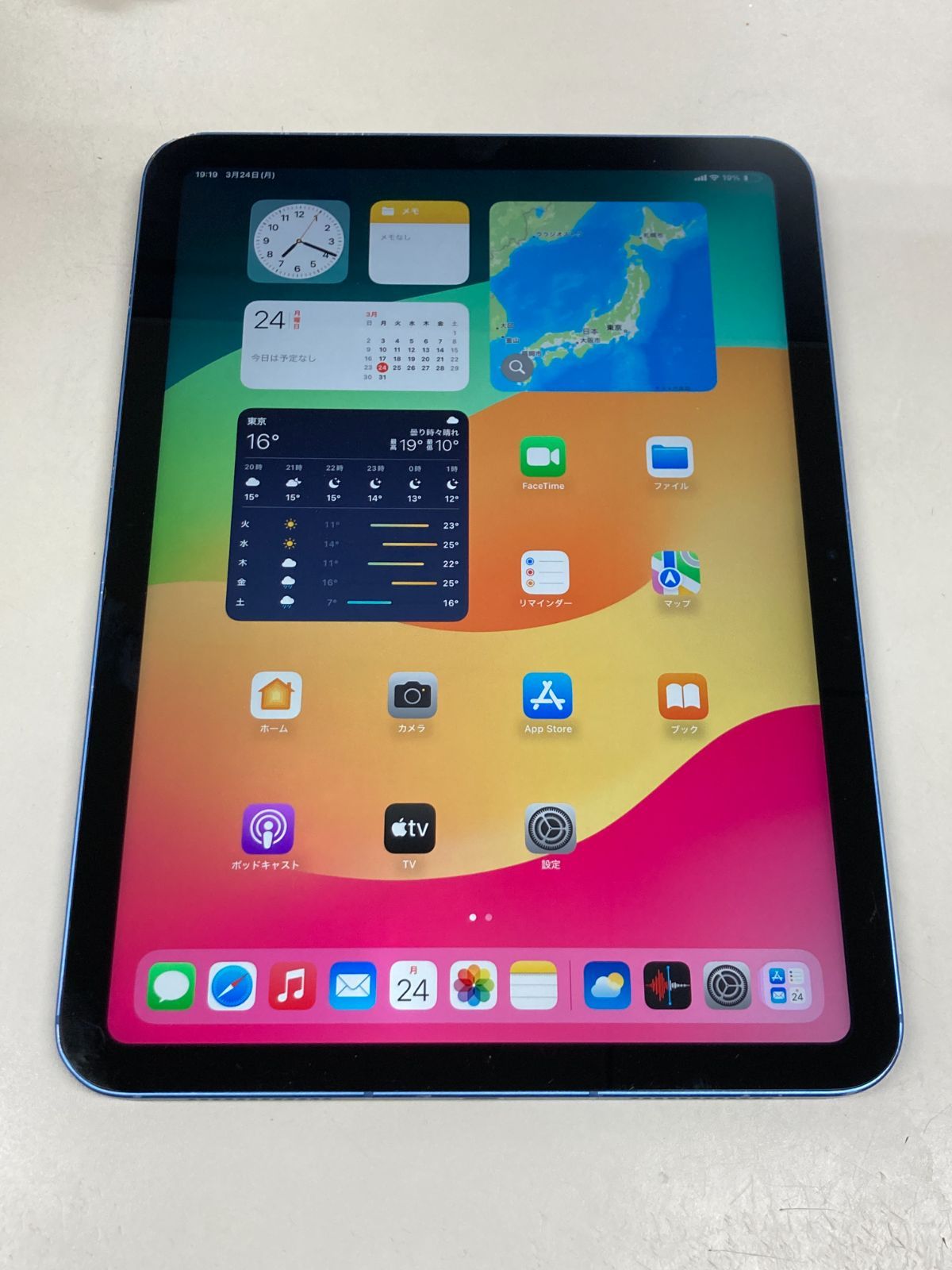 iPad 第10世代 ジャンク UI Apple iPad 第10世代 256GB ブルー