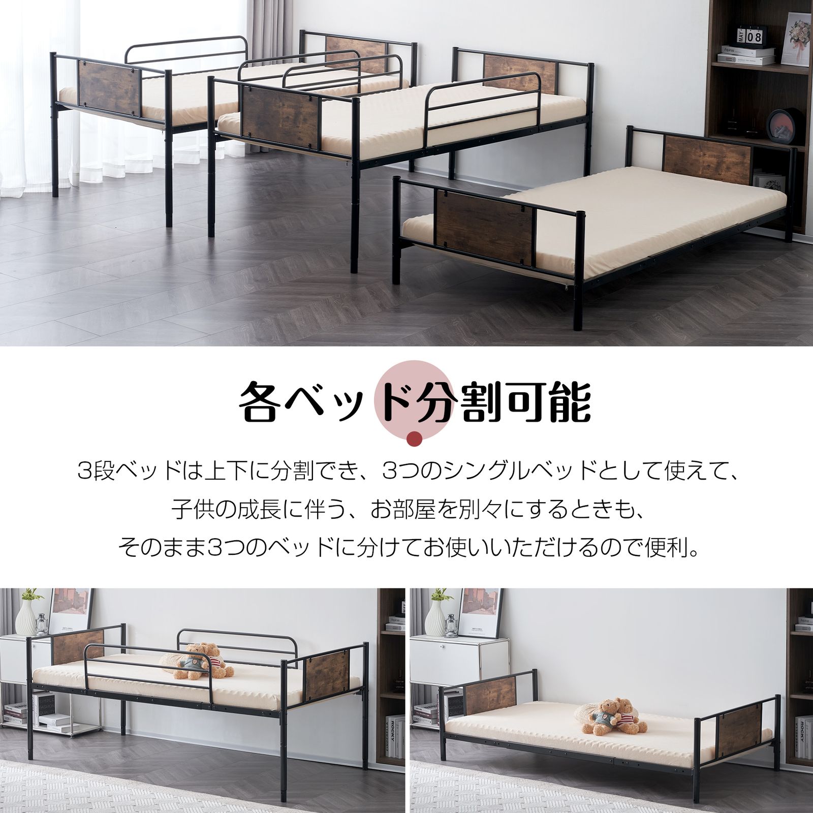 【新作】【ブラック】三段ベッド パイプベッド　分離可能 スチールベッド　耐震 新作】【ブラック】三段ベッド パイプベッド 分離可能 スチール