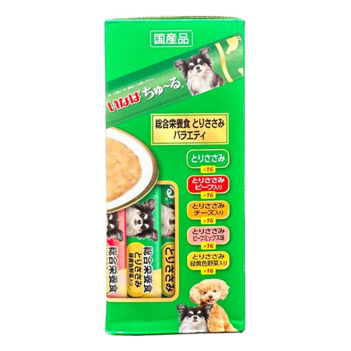 いなばちゅーる 犬 国産 総合栄養食とりささみバラエティ 80本(5種x16