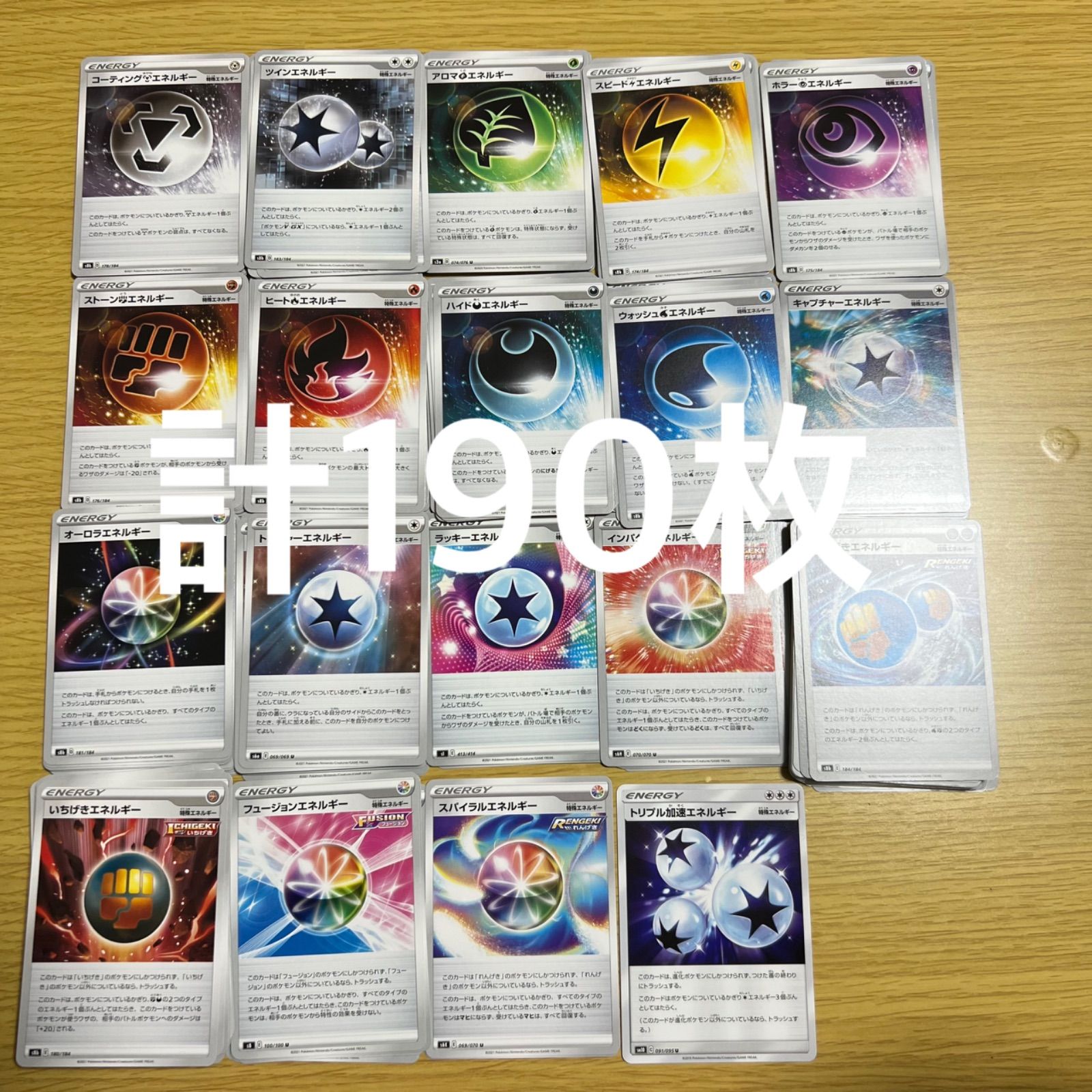 日本お値下 ラッキーエネルギー 10枚 ポケモンカード グッズ