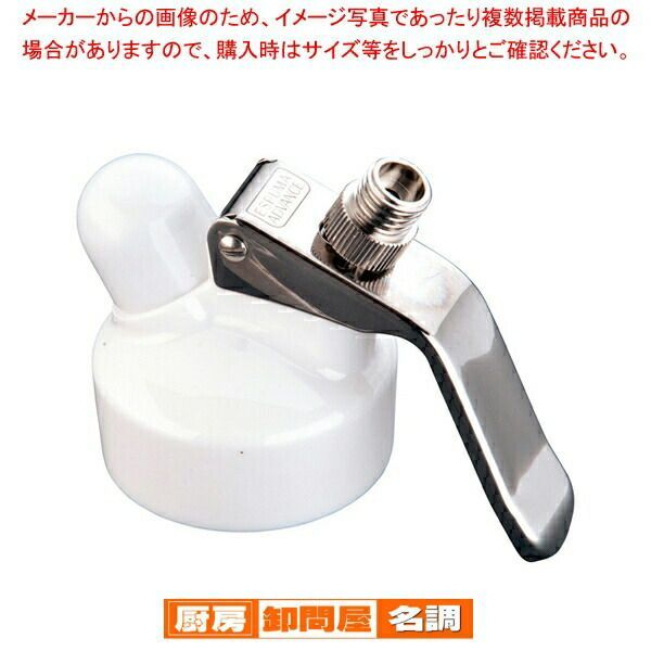 ESPUMA SPARKLING-L 1180cc ステンレス製 ESPUMA SPARKLING エスプーマ