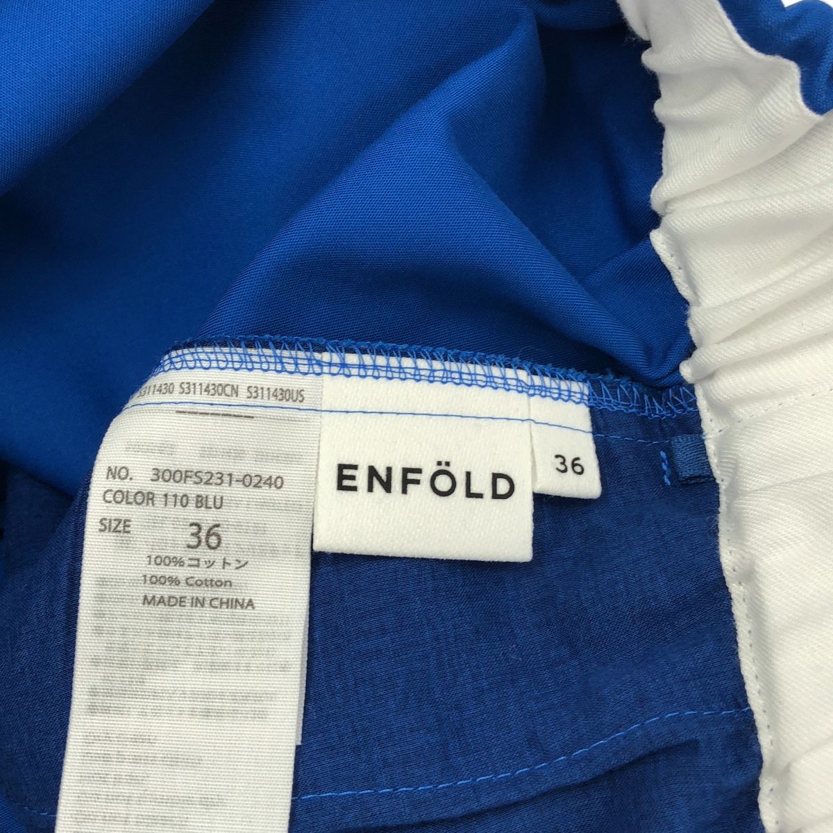 ENFOLD エンフォルド ワイドイージーパンツ 300FS231-0240 ブルー 36
