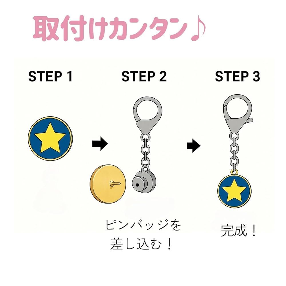 ℃-ute ピンバッジ・キーホルダー　14点セット ピンバッジ キーホルダー ピンバッチ パーツ 留め具 金具 2個
