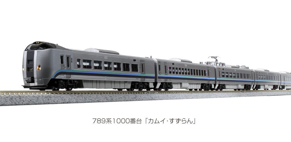 KATO 10-1821 789系1000番台「カムイ・すずらん」 5両セット - メルカリ