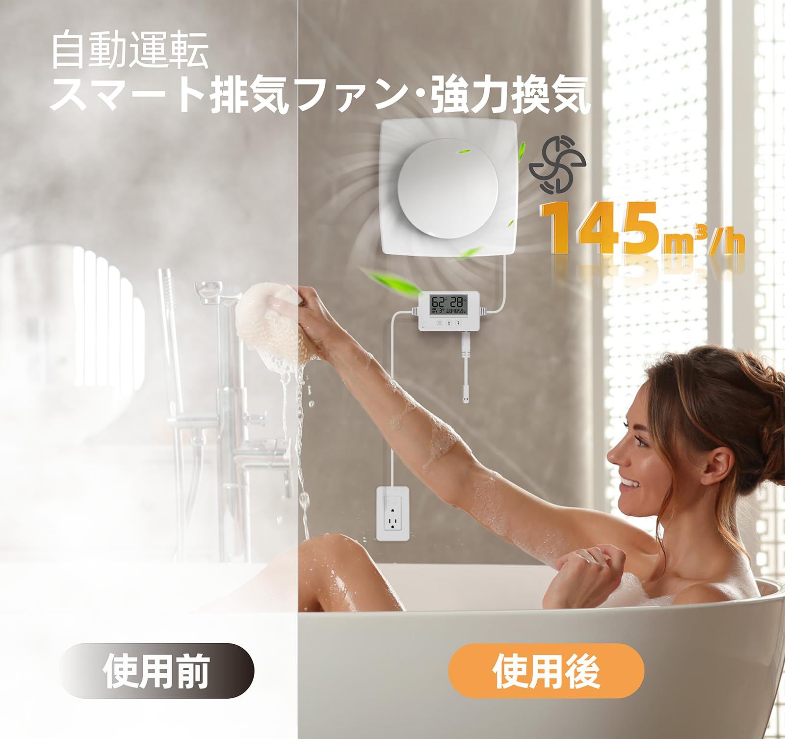 世界初 MOCINE 換気扇 スマートコントロール 温湿度調節 9時間タイマー 植物 オート運転 除湿 室内乾燥 空気循環 3段階風量調節 LCD大画面 静音純銅モータ強力換気ファン 植物用サーキュレーター 屋根裏 水耕栽培 浴室 更衣室 ランチョンマット スパイスボトル