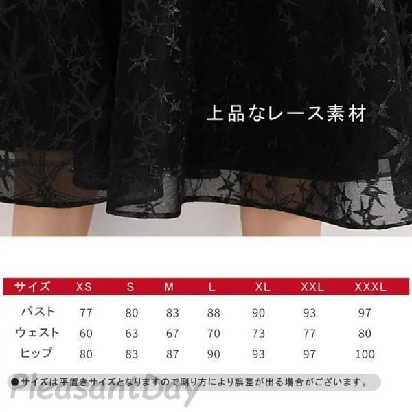 結婚式ドレス ノースリーブ
