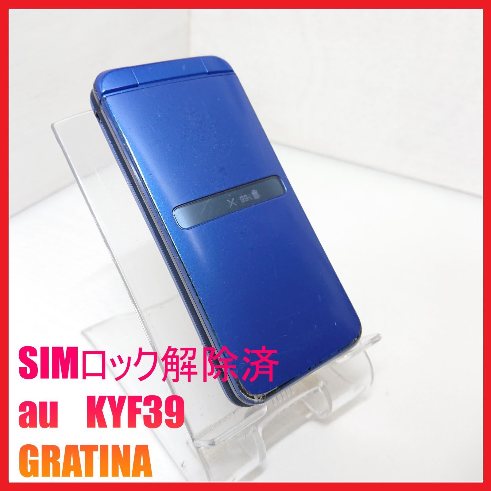 SIMフリー・4G携帯】au KYF39 GRATINA ：管理番号 159 - メルカリ