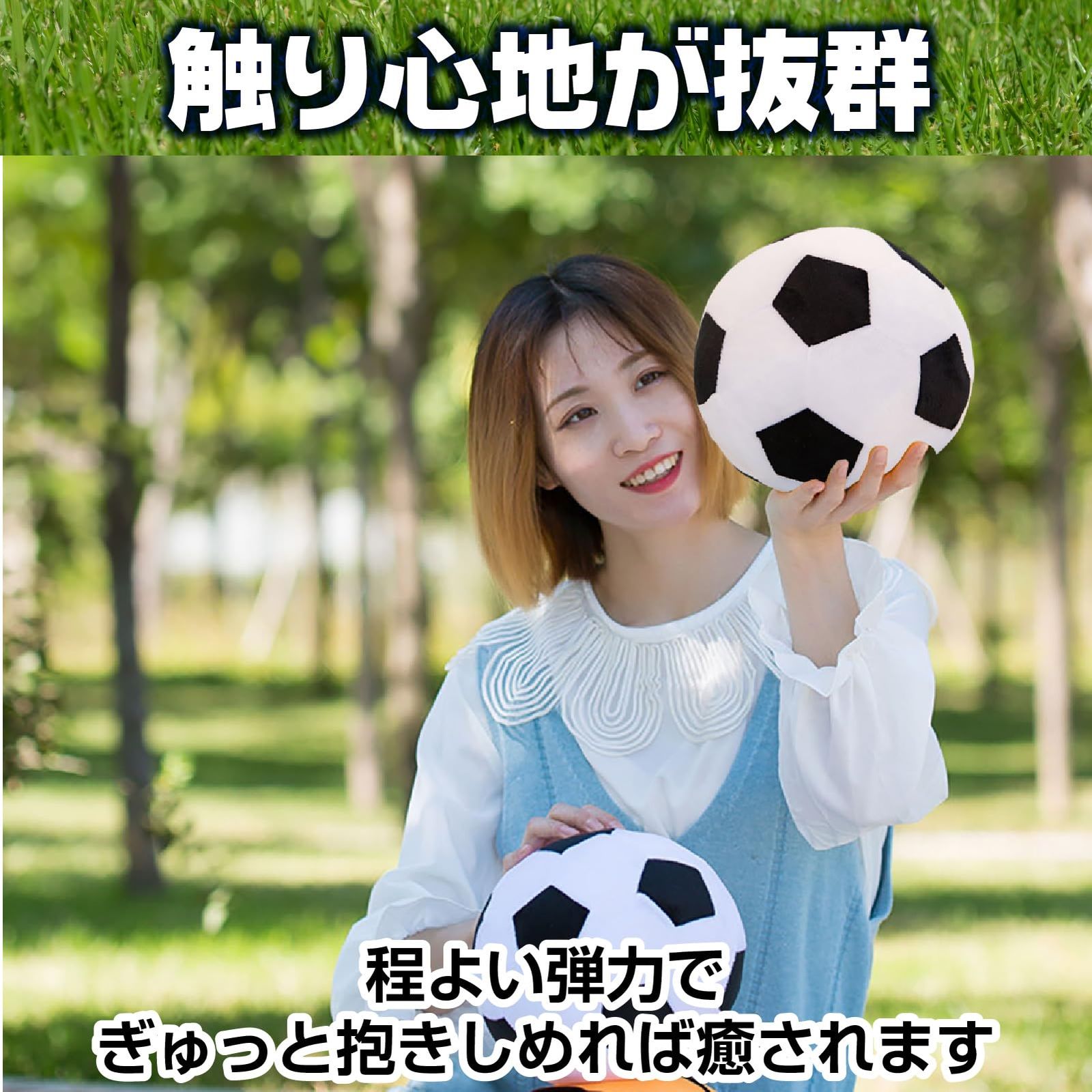 サッカーボール➁個セット - サッカーボール