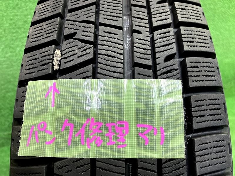YOKOHAMA スタッドレス ヨコハマ アイスガードIG50+ 185/65R15 2本 7