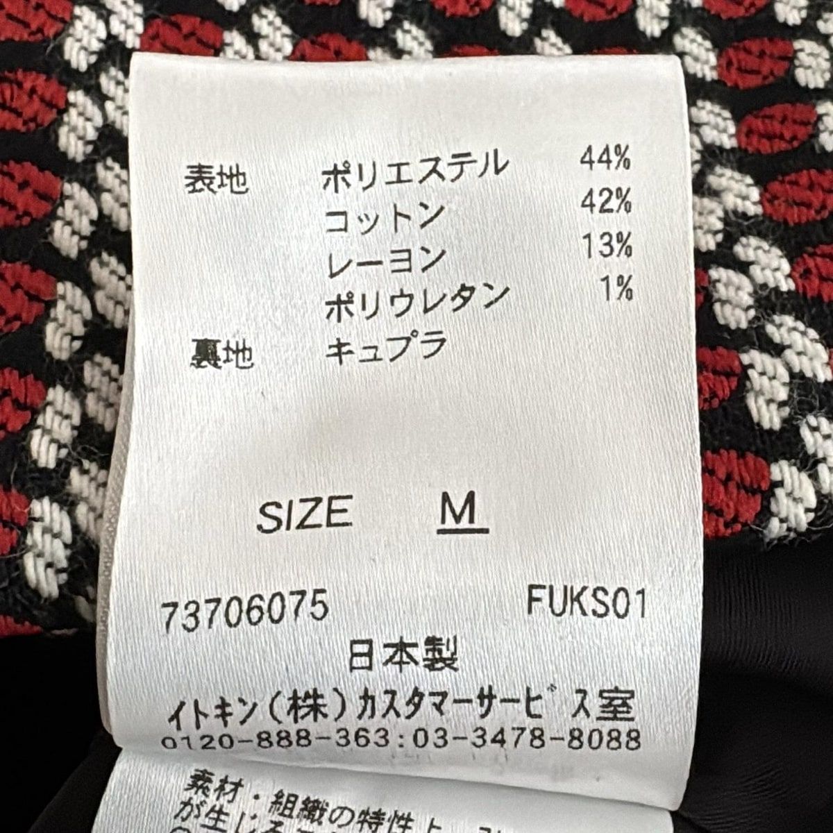 Sybilla シビラ スカートスーツ レディース - 黒×レッド×白 MAAHADDERANG_COM